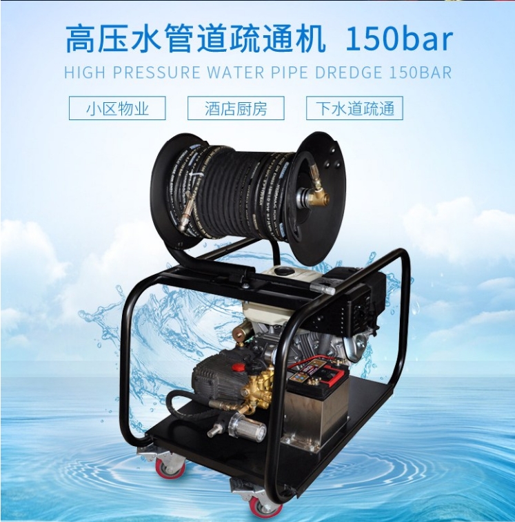 双缸柴油管道疏通机