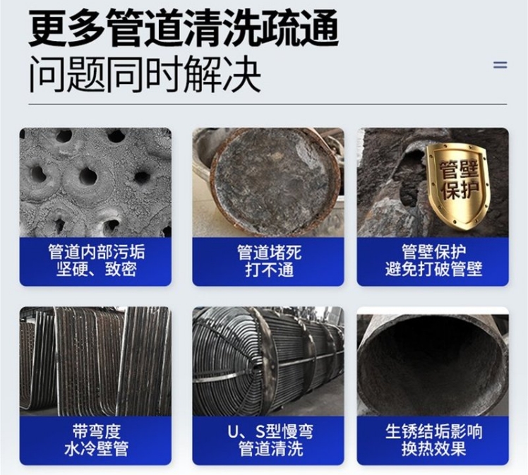 双缸柴油管道疏通机