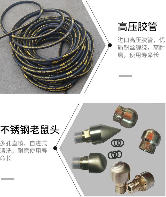 双缸柴油管道疏通机
